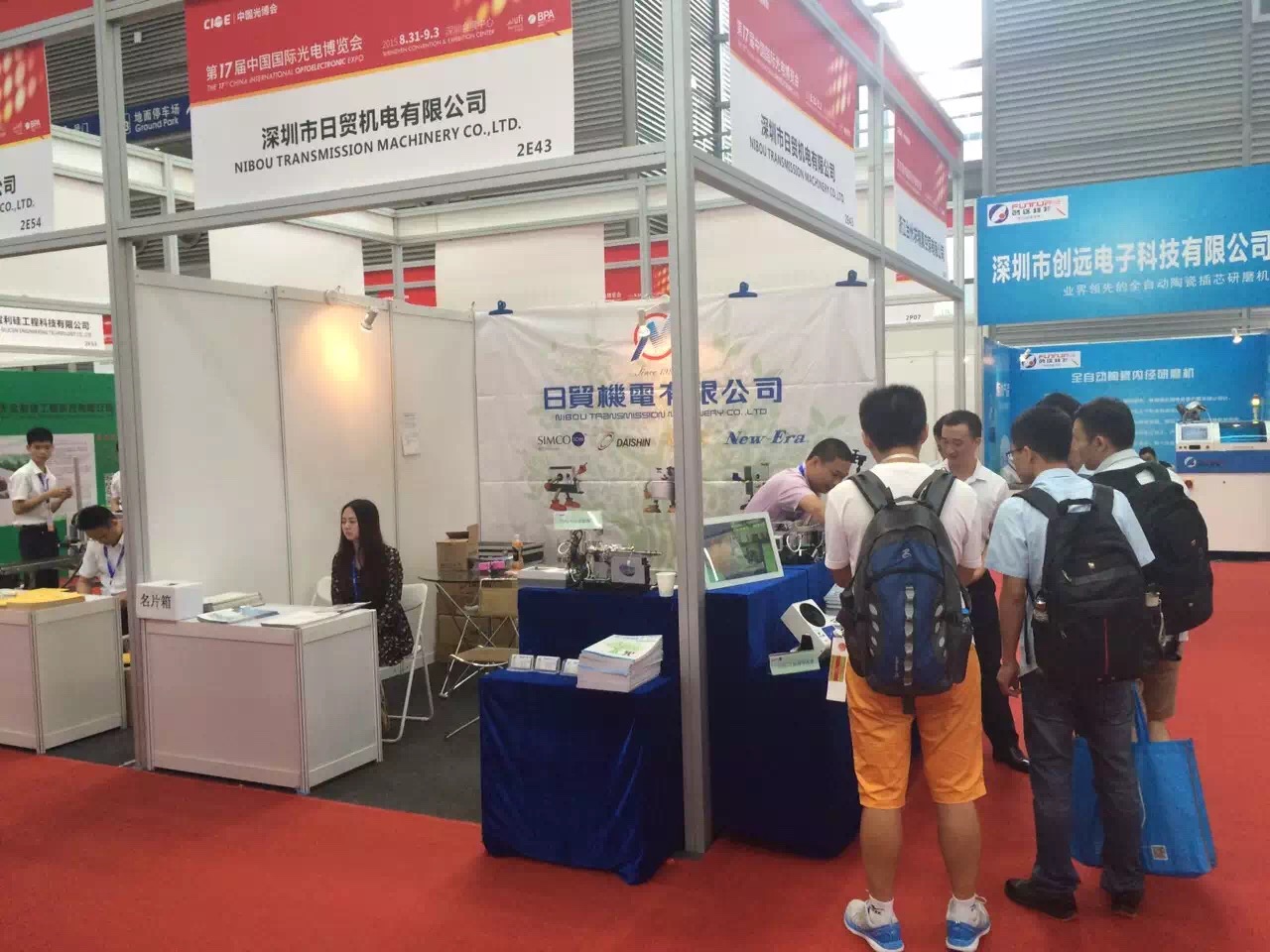 2015深圳中国国际光电博览会