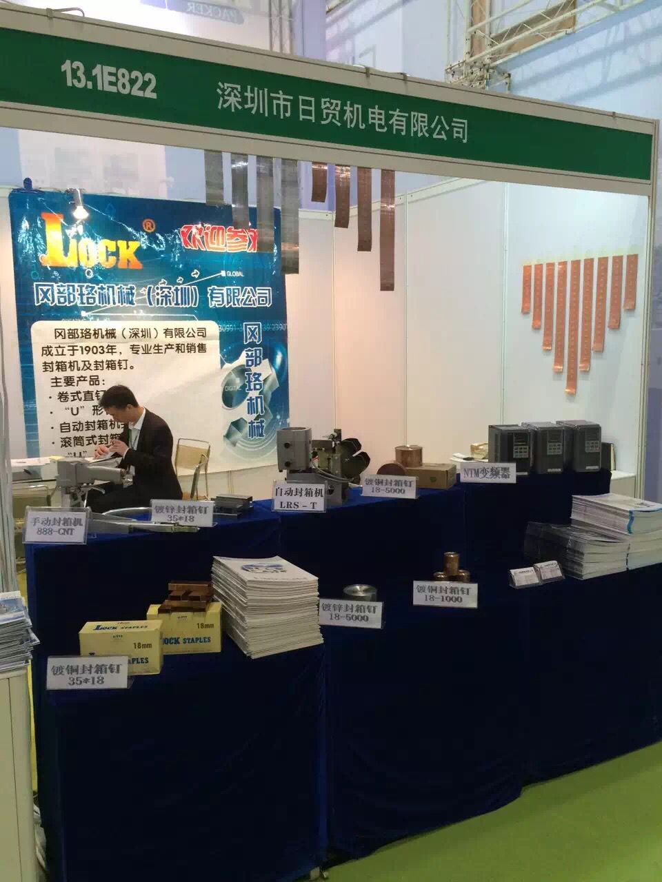 2016第23届中国国际包装工业展览会