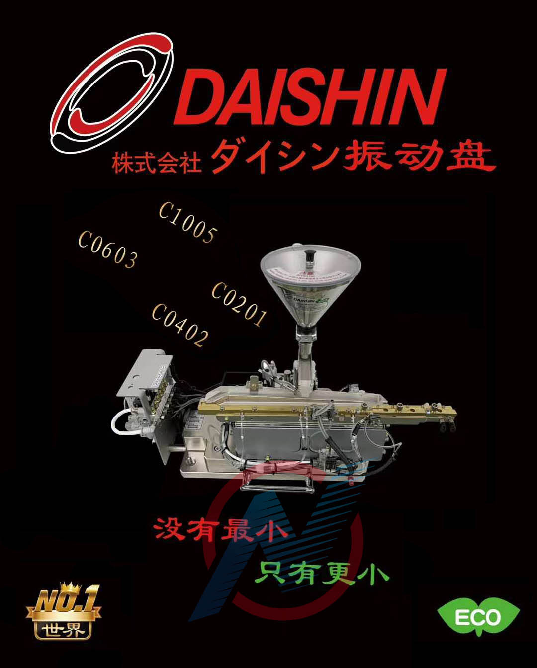 2020慕尼黑上海光博会